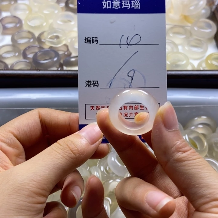 合金戒指玛瑙/玉髓