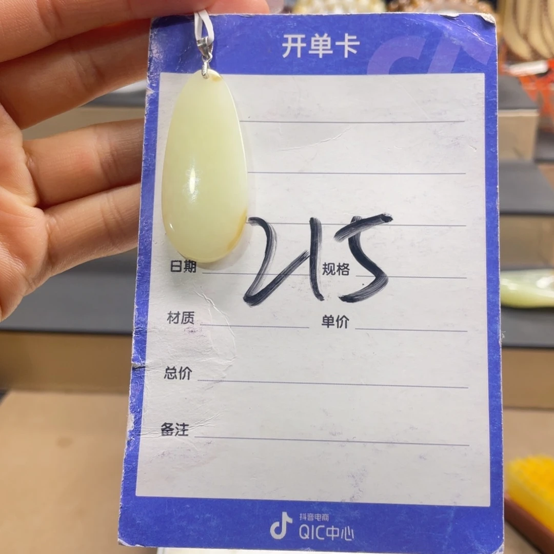 颈饰银S925镶嵌和田玉