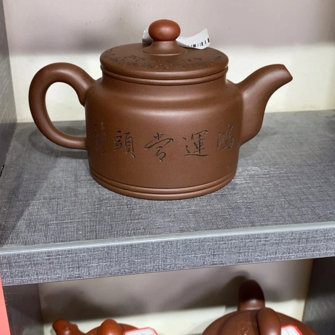 茶壶紫砂原矿手工64