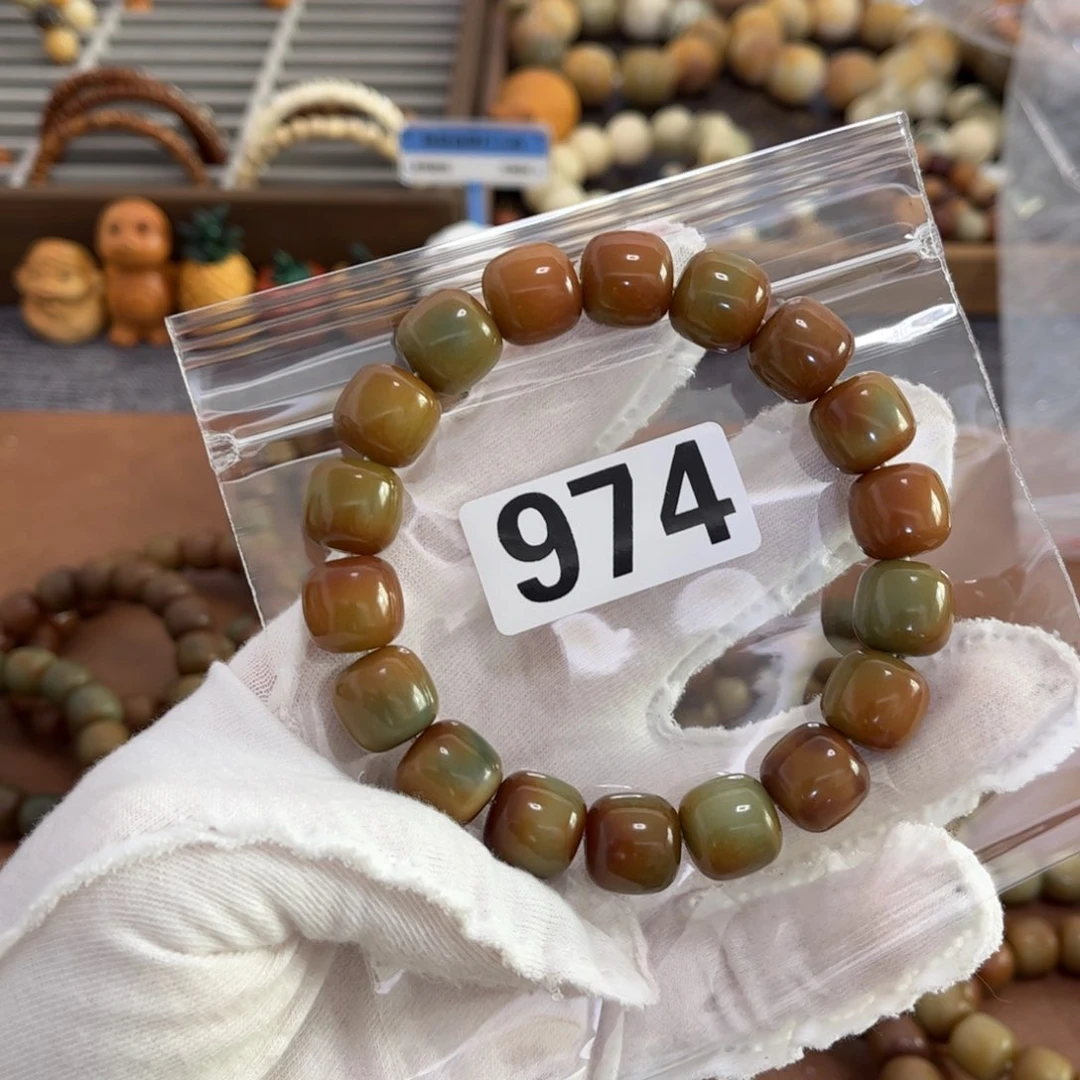 白玉菩提手串974干磨13.5