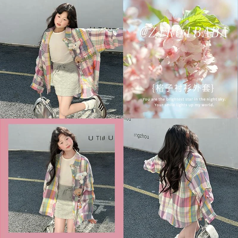 范哲萨女童超好看衬衫长袖秋季2025新款儿童格子衬衣秋冬女大童薄