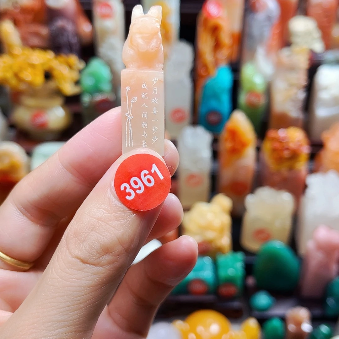 寿山石印石3961包邮包刻