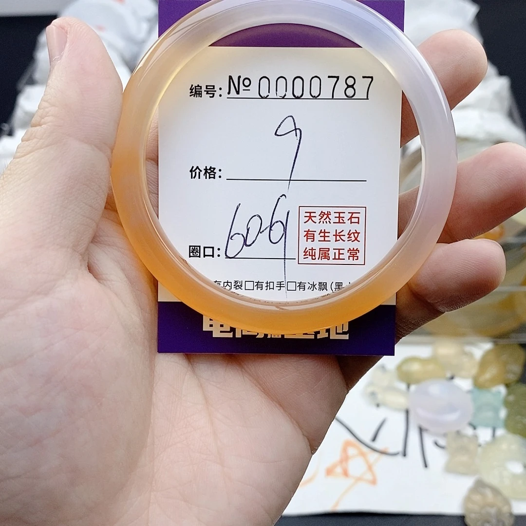 玛瑙/玉髓未镶嵌手镯787