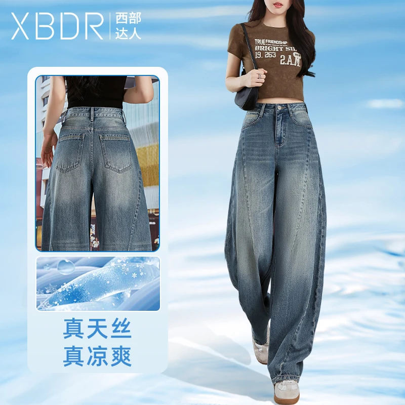 2025夏季新款天丝薄款高腰牛仔裤女宽松阔腿显高显瘦小个子弯刀裤