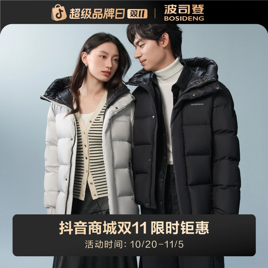 【会员专享】波司登休闲保暖中长款羽绒服外套男款B40145940DY