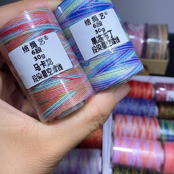 腈纶6股马卡龙+果冻布丁蜡线