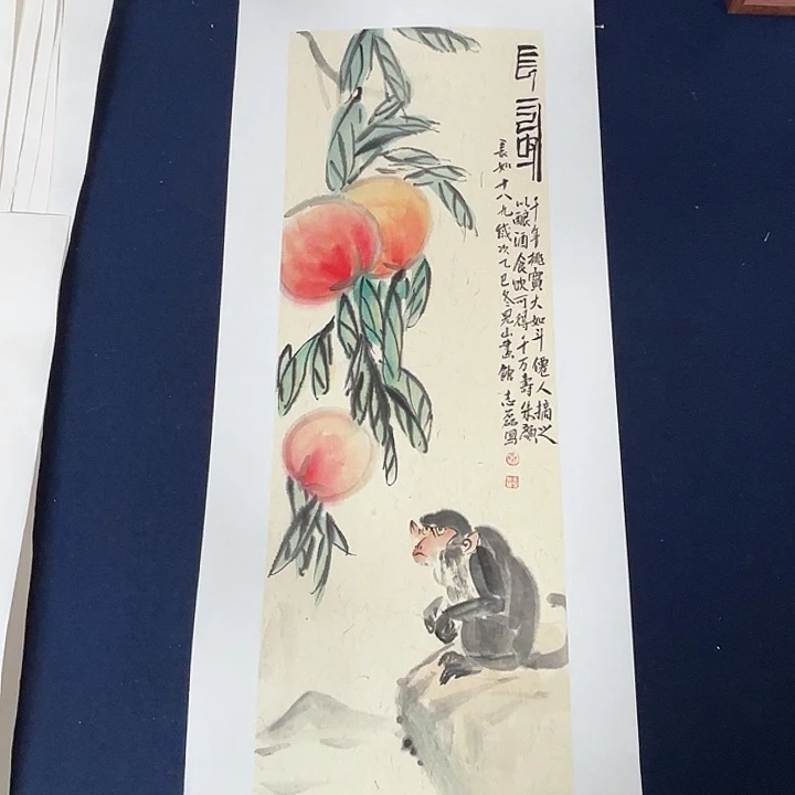 国画秦志磊国画70/23