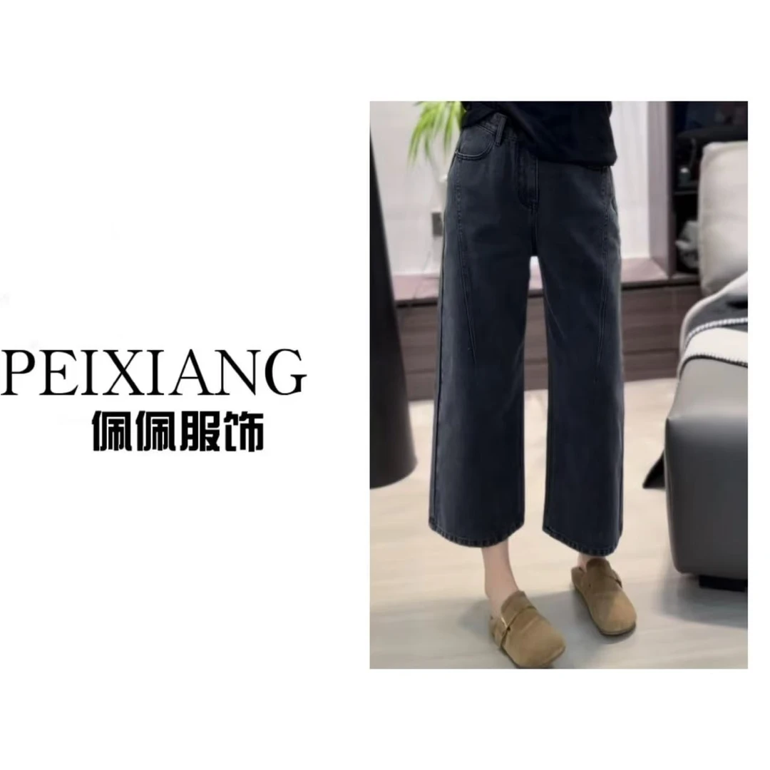 佩佩PA 【福福款只出不进】牛仔裤 K10070 6036137 显瘦时尚仙10