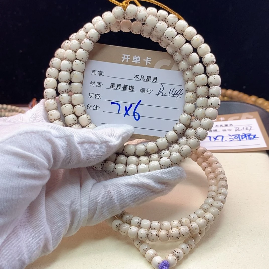 吊坠星月菩提11112222R144