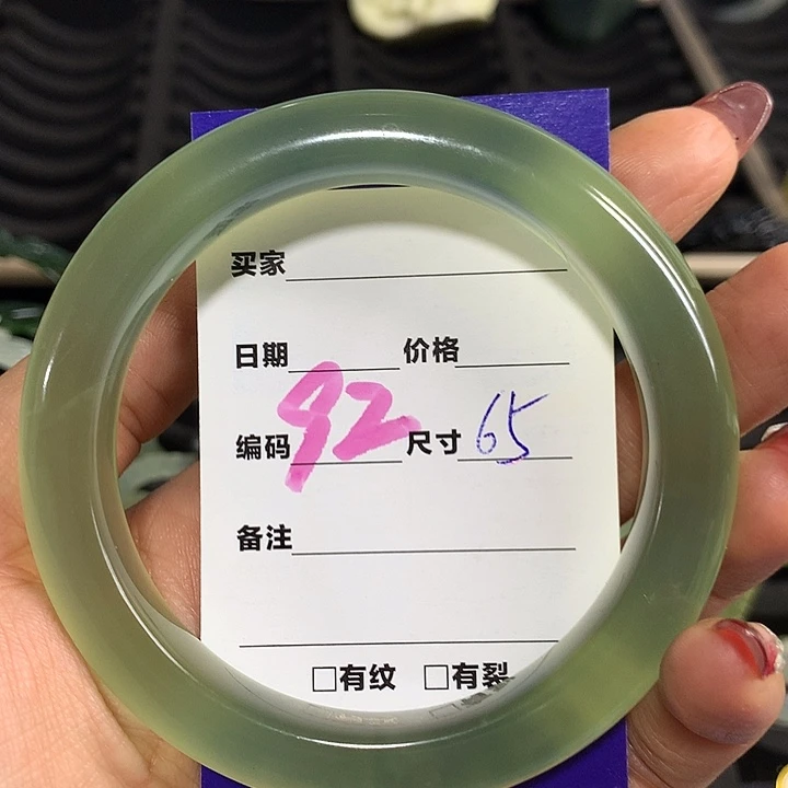 蛇纹石玉手镯未镶嵌李*暄