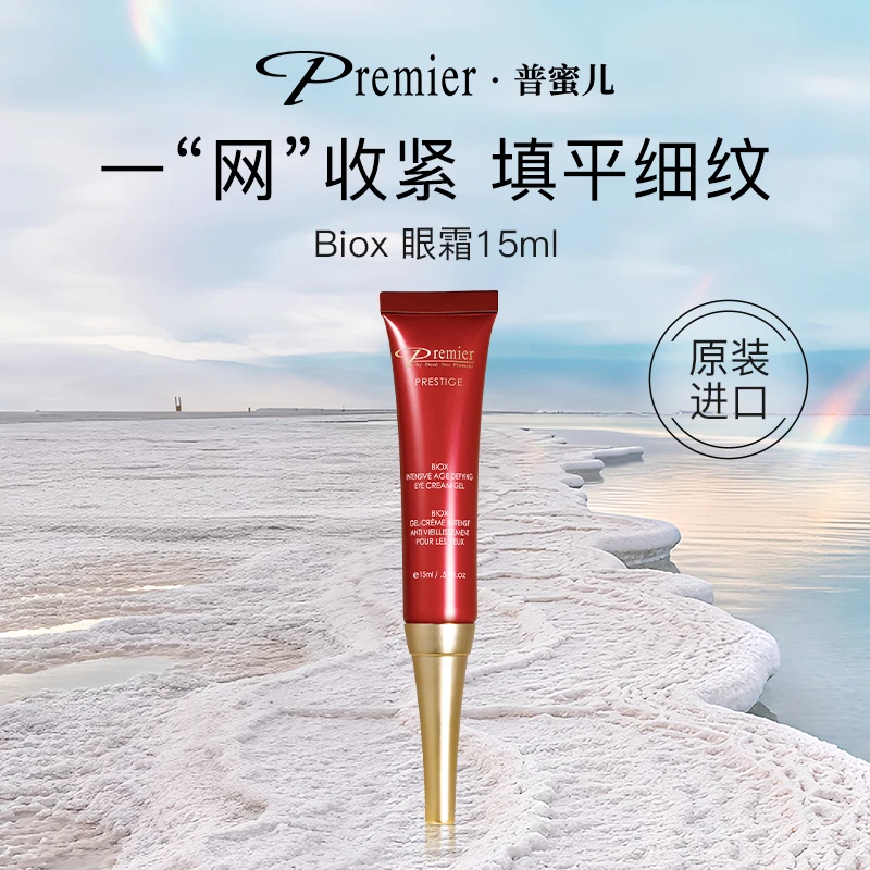 【骞挑万选】Premier普蜜儿死海Biox眼部啫喱精华抗皱紧致眼霜