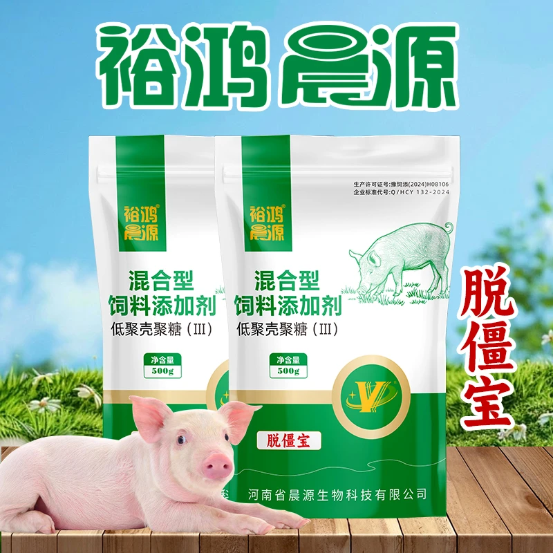 晨源生物 裕鸿晨源-脱僵宝 500g/袋 家畜使用 混合型饲料添加剂