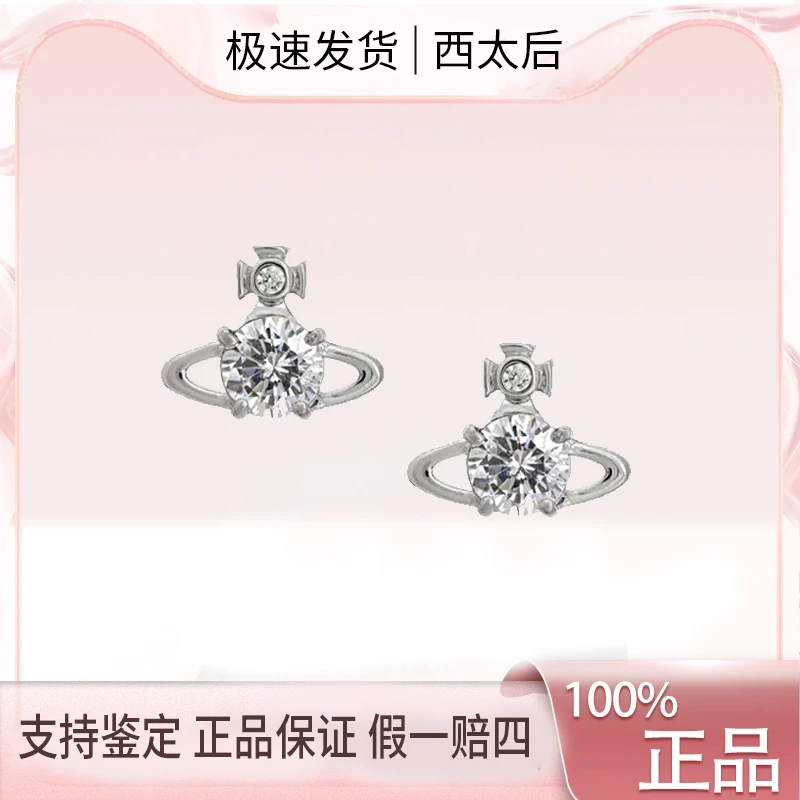 西太后土星太后系列银色迷你耳钉