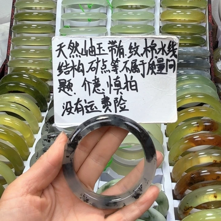 爱***侠未镶嵌蛇纹石玉手镯