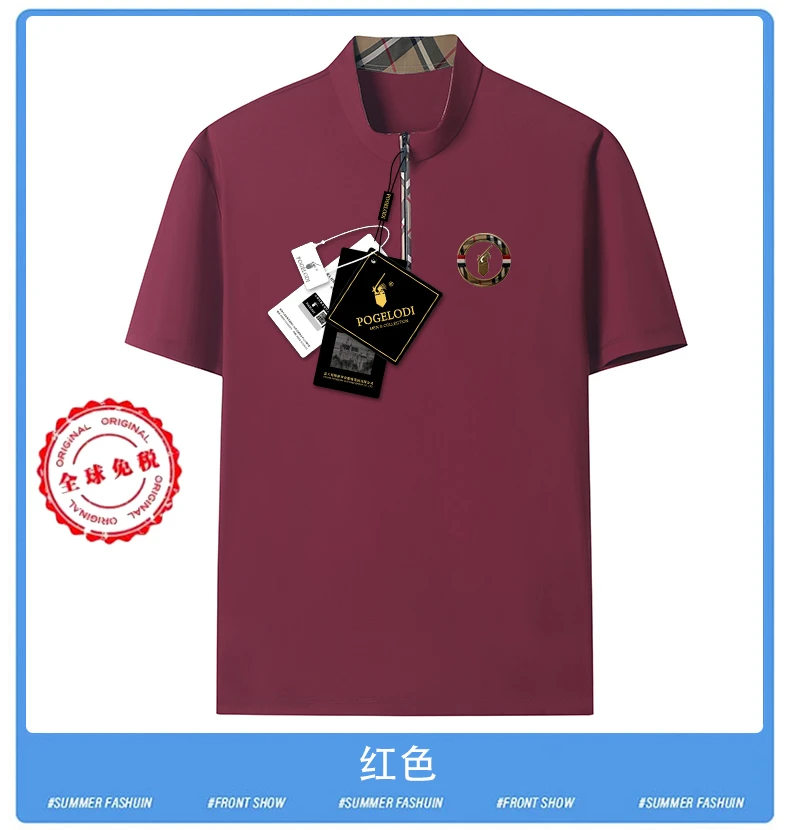 92009款新型户外透气科技短袖