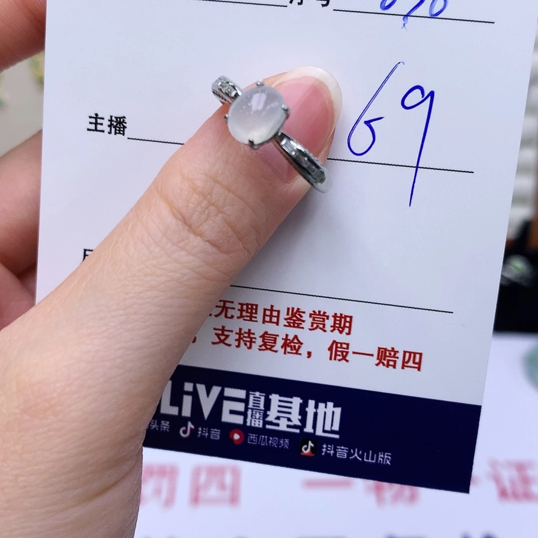 银S925镶嵌戒指翡翠096