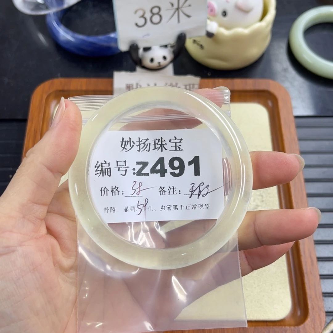 合金默认有瑕石英质玉小**财