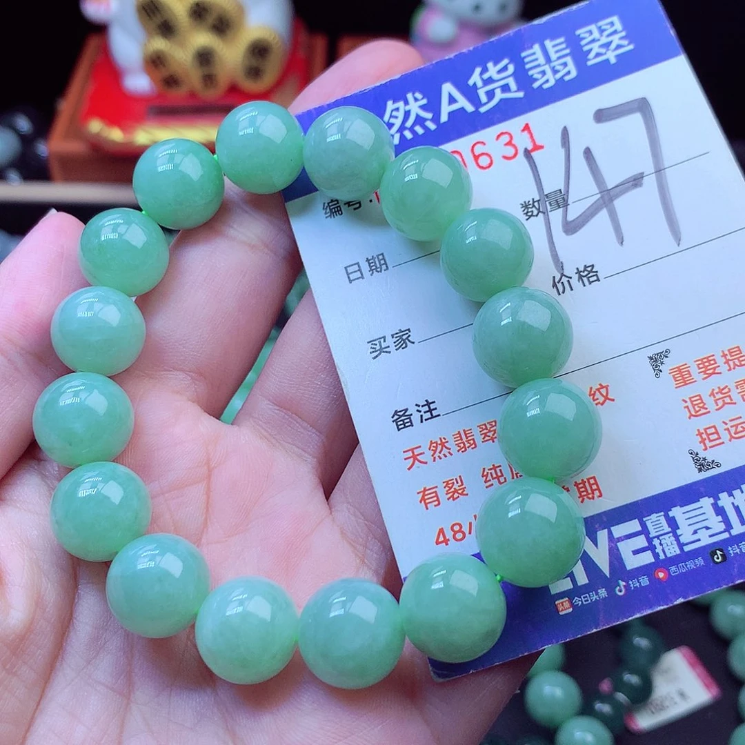 毛衣链未镶嵌翡翠13➕