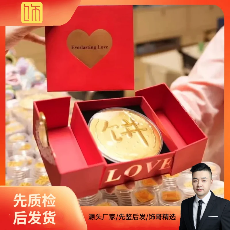 含金工艺品【饰哥精选】水贝新品热卖金饼平安喜乐金榜题名礼物