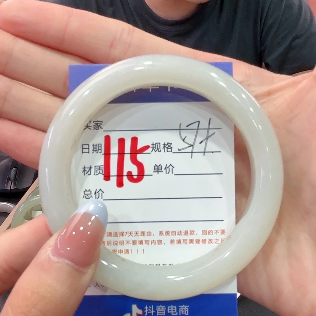 好***！和田玉手镯未镶嵌