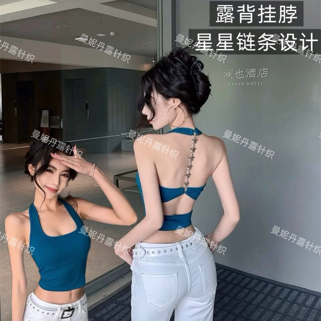【带胸垫】辣妹设计感重工星星链条露背吊带背心挂脖夏季气质镂空