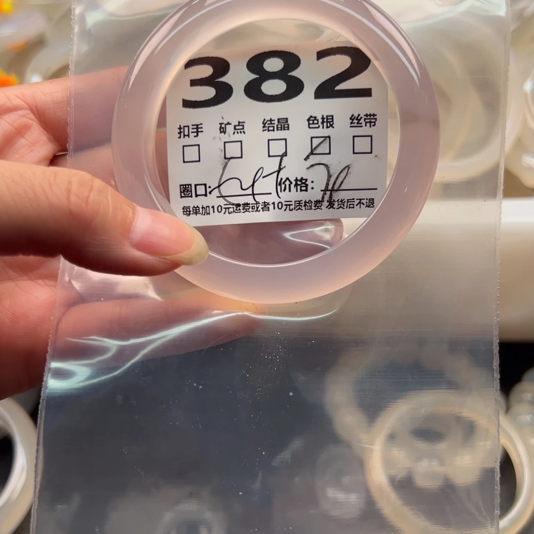 玛瑙/玉髓手镯未镶嵌382