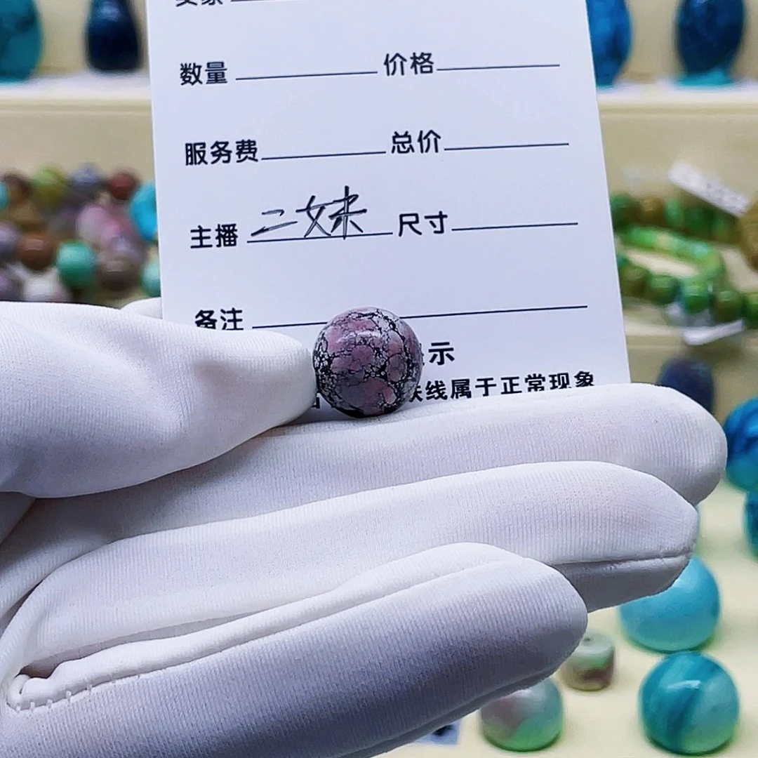 绿松石颈饰未镶嵌元**哥