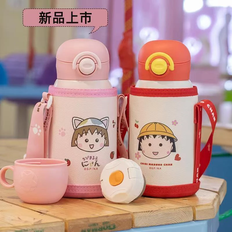 哈洛克樱桃小丸子双盖保温杯600ML自提