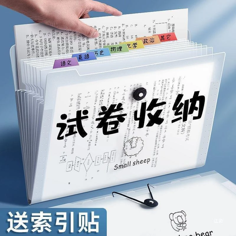 学习用品季高中好物开学入学初中小学生大全必买新生文具