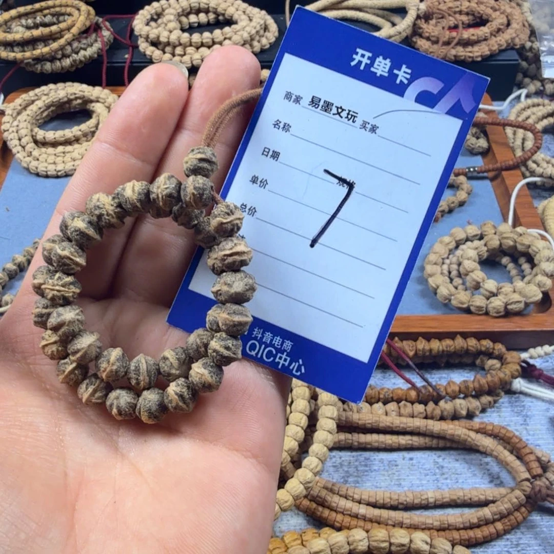 阿***.柏香籽/百香籽手串7