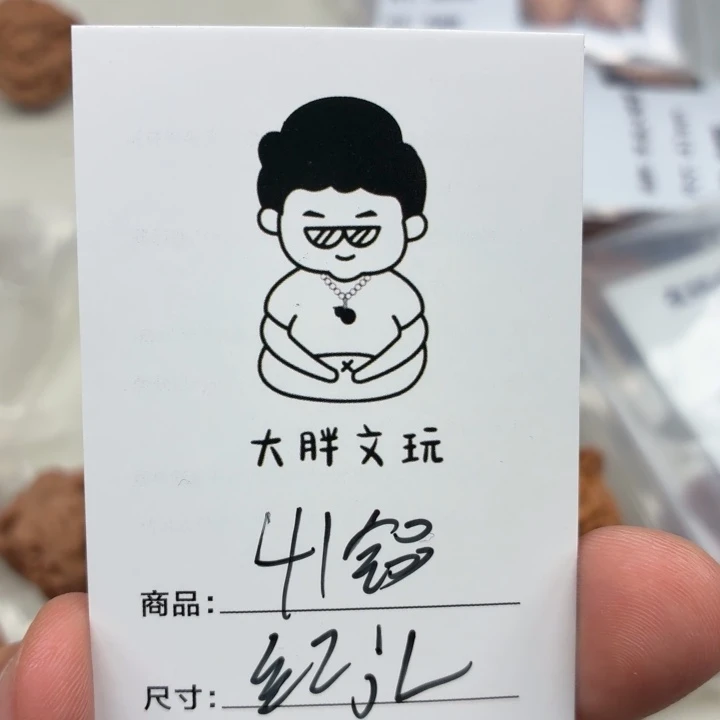寒***影把件文玩核桃41红锦鲤