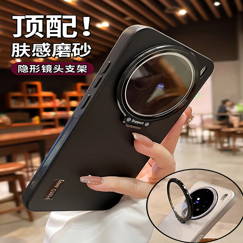 镜头全包防摔适用vivox200pro手机壳x100磨砂X200s自带支架镜头膜