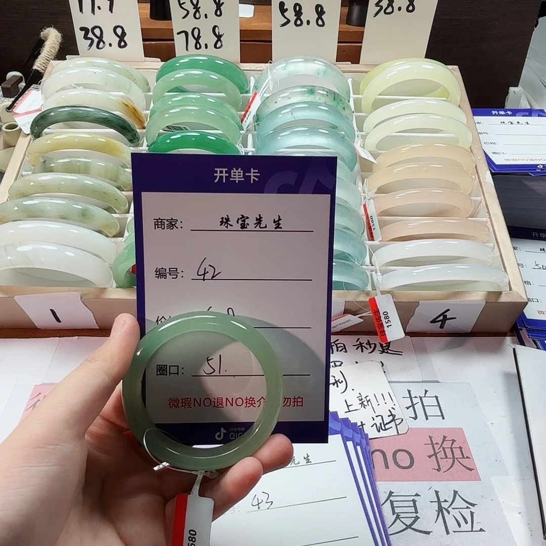 石英质玉未镶嵌手镯42
