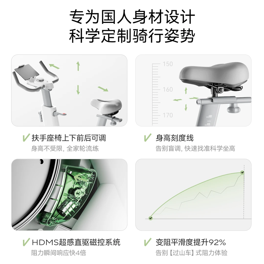 麦瑞克动感单车家用款健身房器材自行运动室内减肥专用绝影one2代