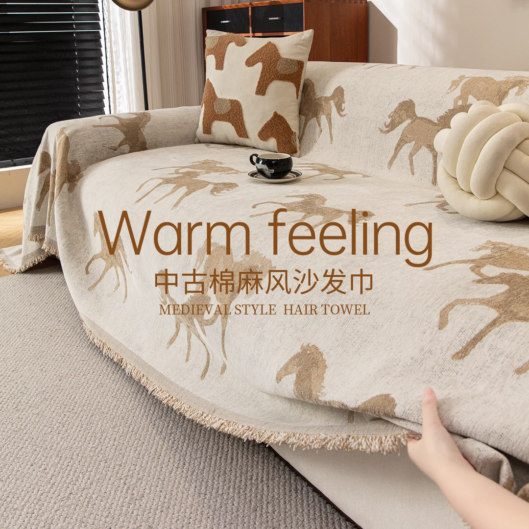 迹隐林幽雪尼尔沙发巾防滑加厚耐磨防猫抓耐脏两三人位SFJ10