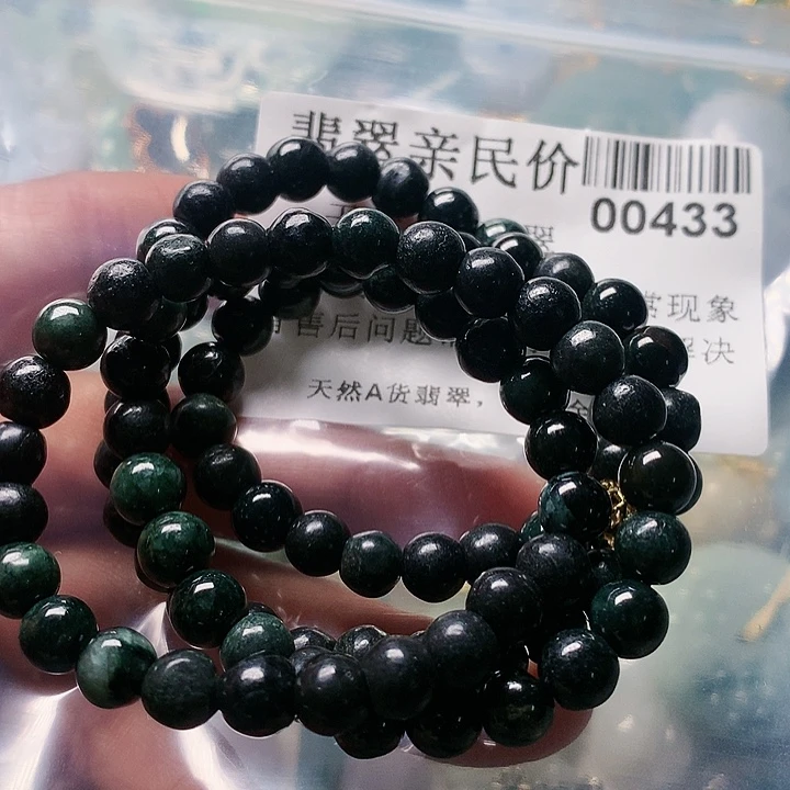 颈饰未镶嵌翡翠433