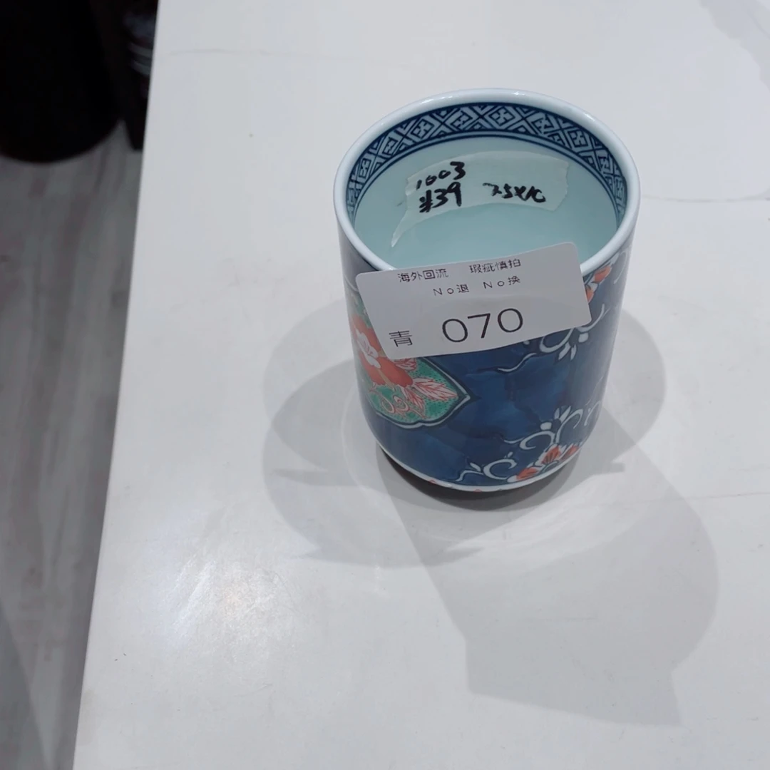 無***念瓷片070哈哈哈哈哈哈哈