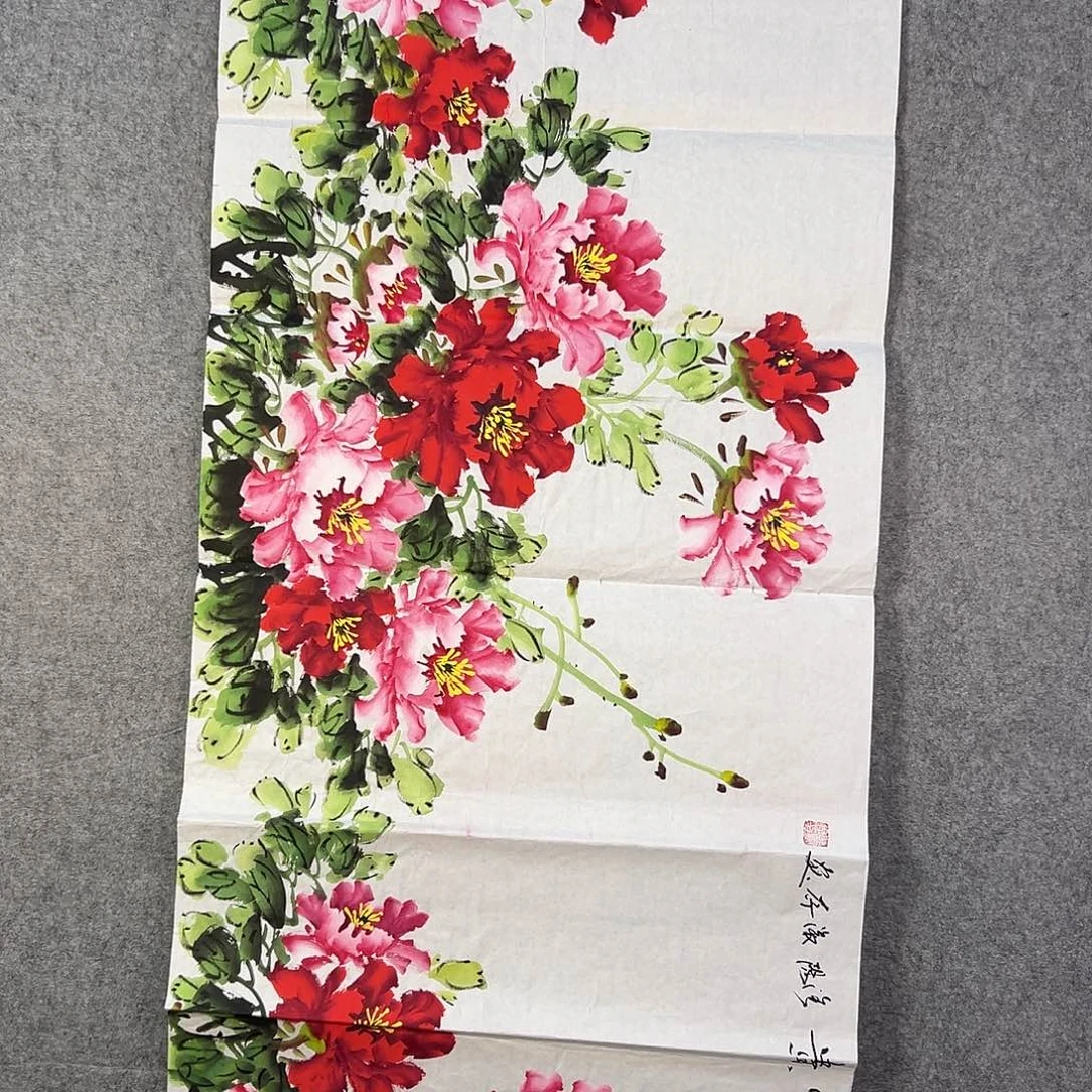 国画505 牡丹之花之叶的颜色与