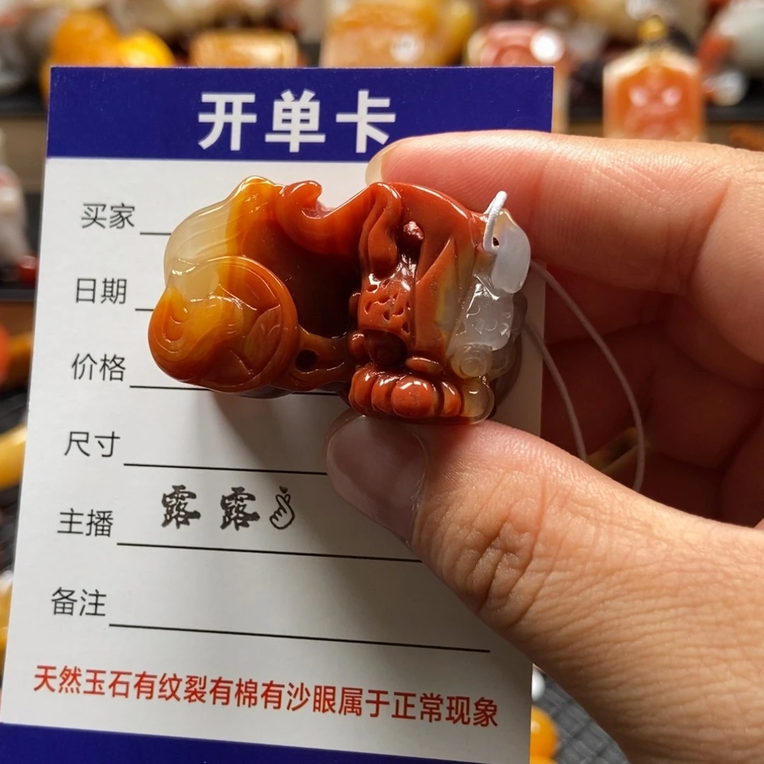 艾****石英质玉（黄龙玉）未镶嵌貔貅