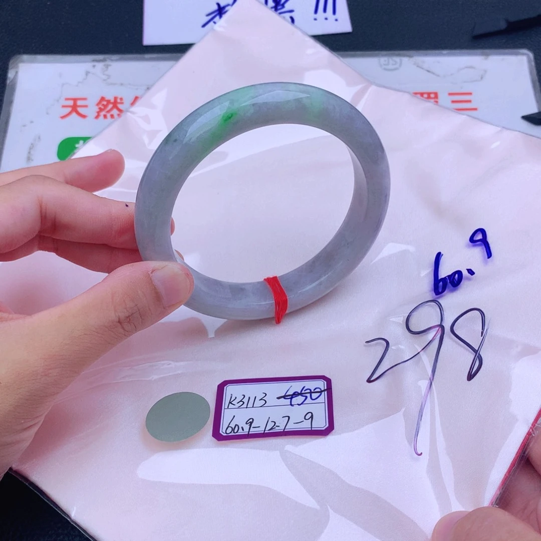 翡翠手镯未镶嵌翡翠