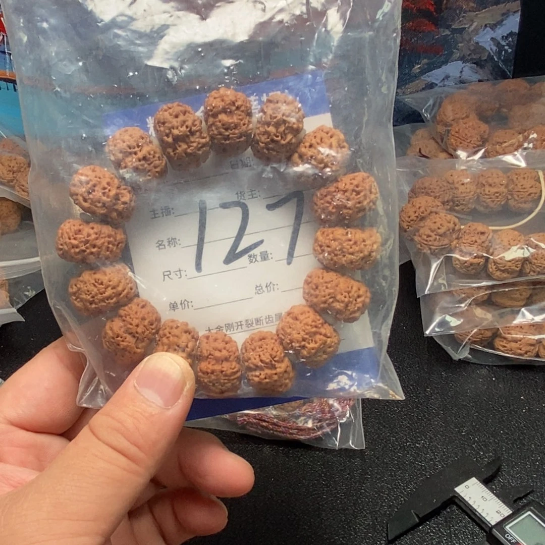 金刚菩提手串云****烤127号大金刚