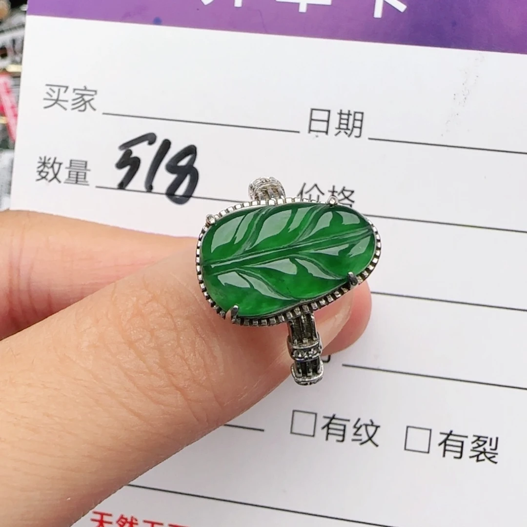 翡翠戒指银S925镶嵌戒指