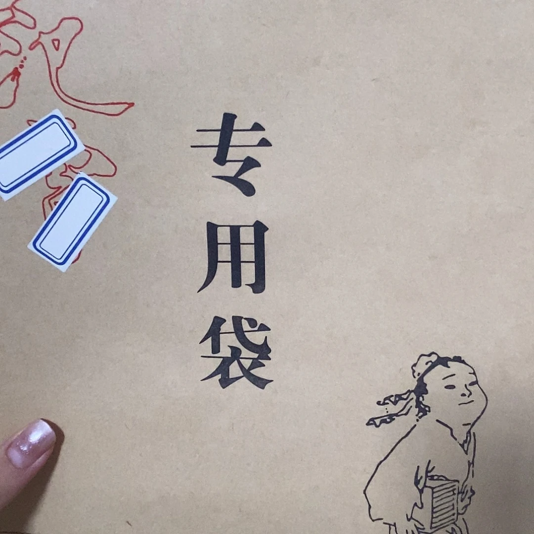 賞***軒规划快乐了发挥快乐吧