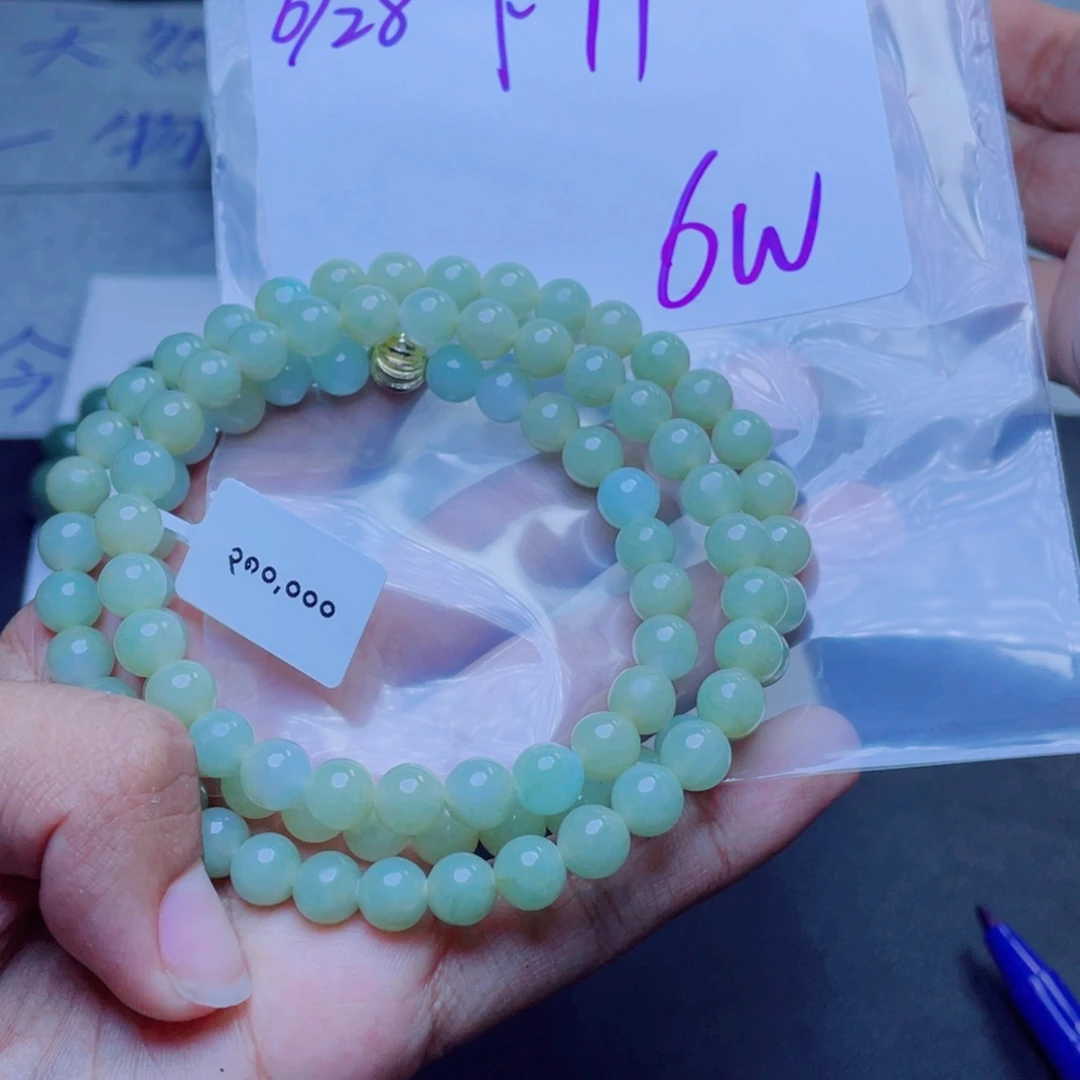 定制翡翠未镶嵌用****5