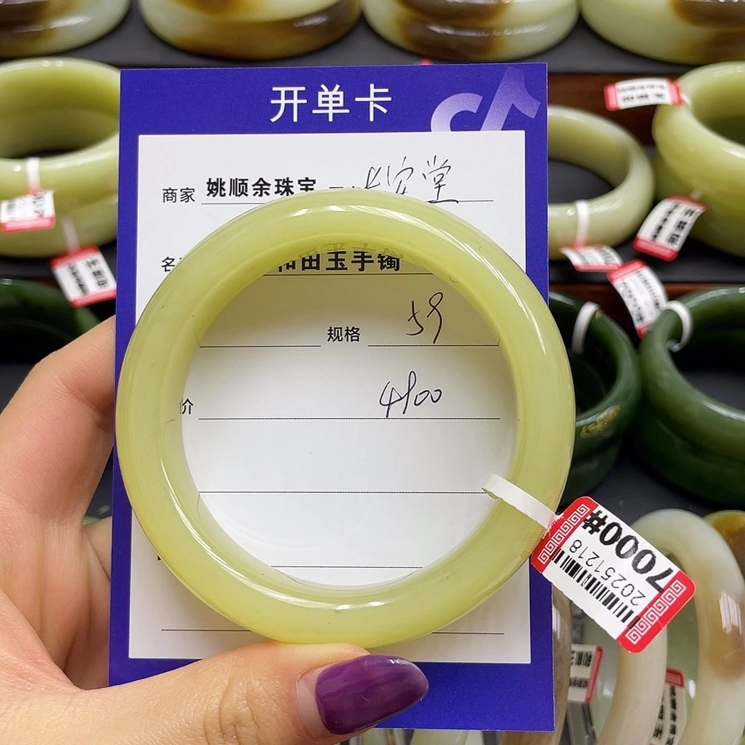 未镶嵌手镯和田玉長****)