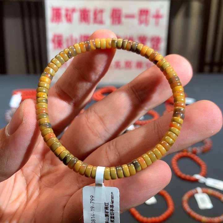 南红玛瑙未镶嵌单圈5mm➕小庄包浆