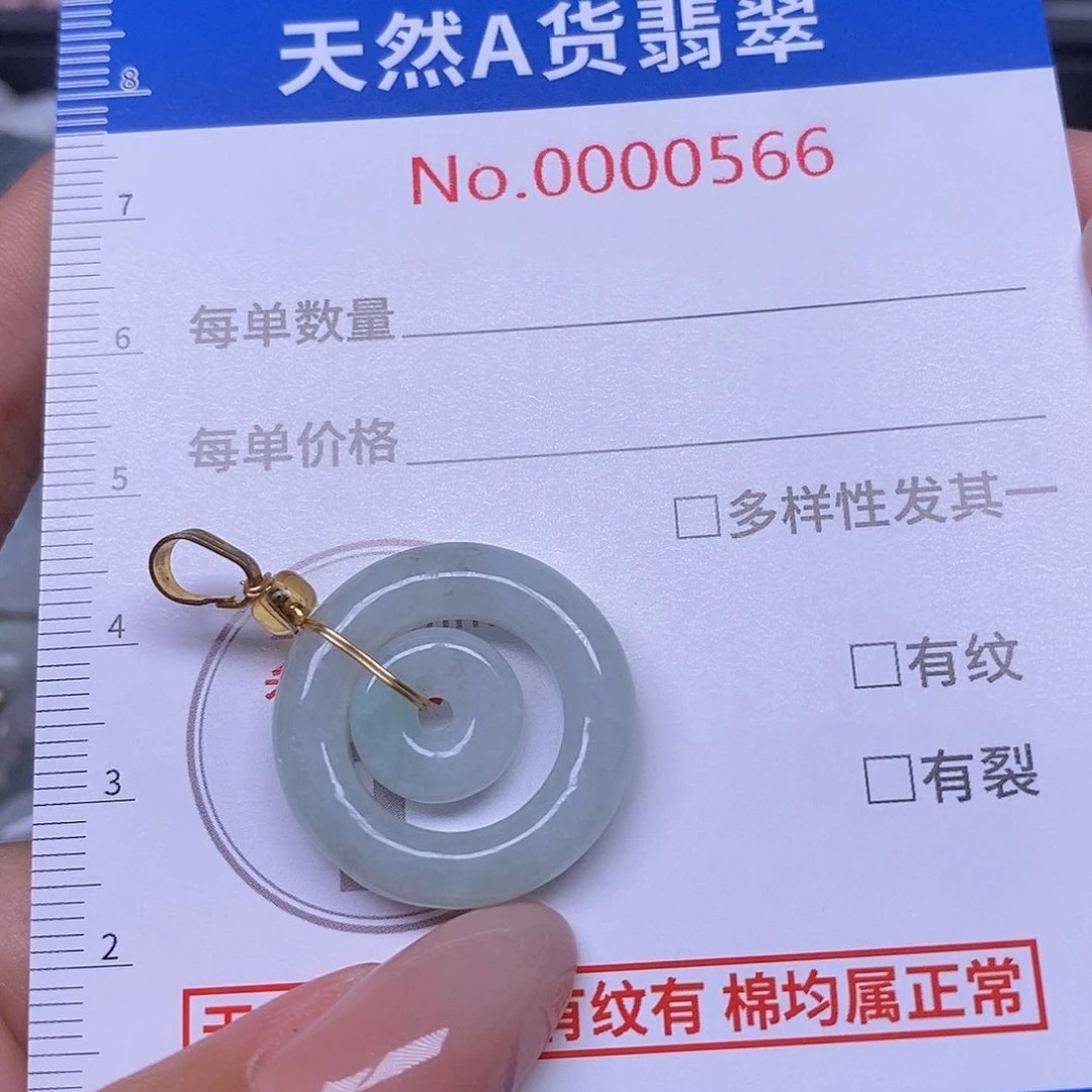 翡翠足金镶嵌颈饰