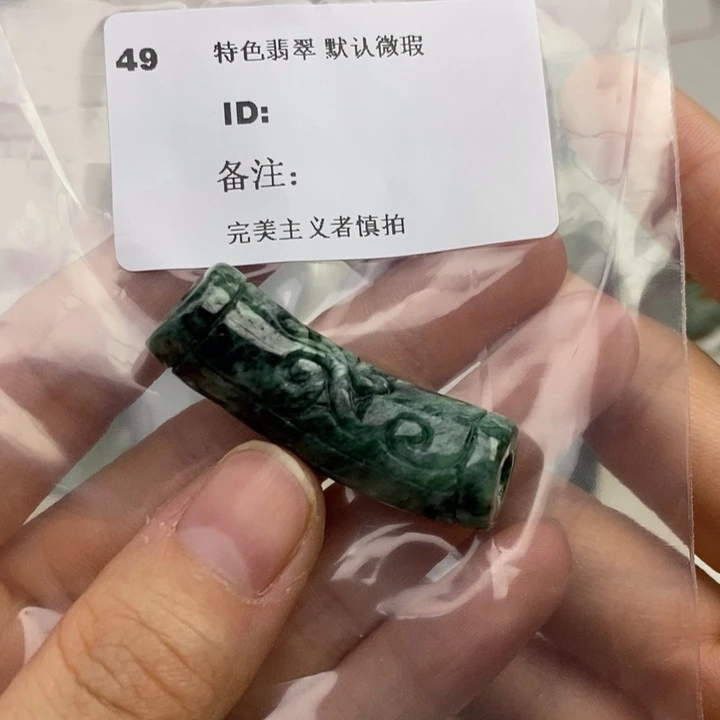 颈饰未镶嵌翡翠吊坠