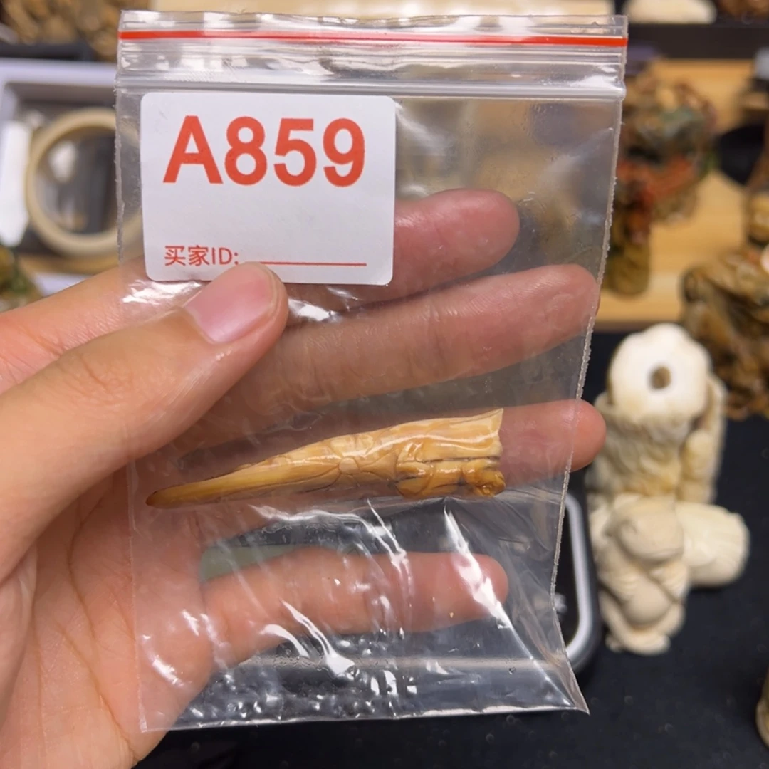 天然猛犸象牙瑕疵品