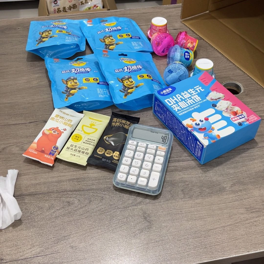 ****果南泰母婴幼儿用品182